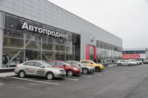 Изображение Автосалон Автопродикс Nissan Гражданский